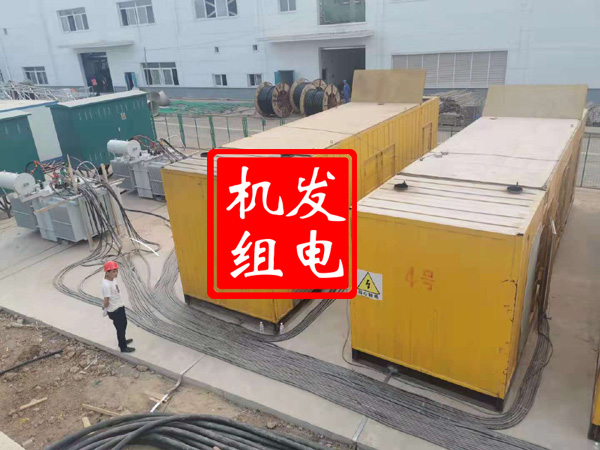 怀来发电机租赁必备常识