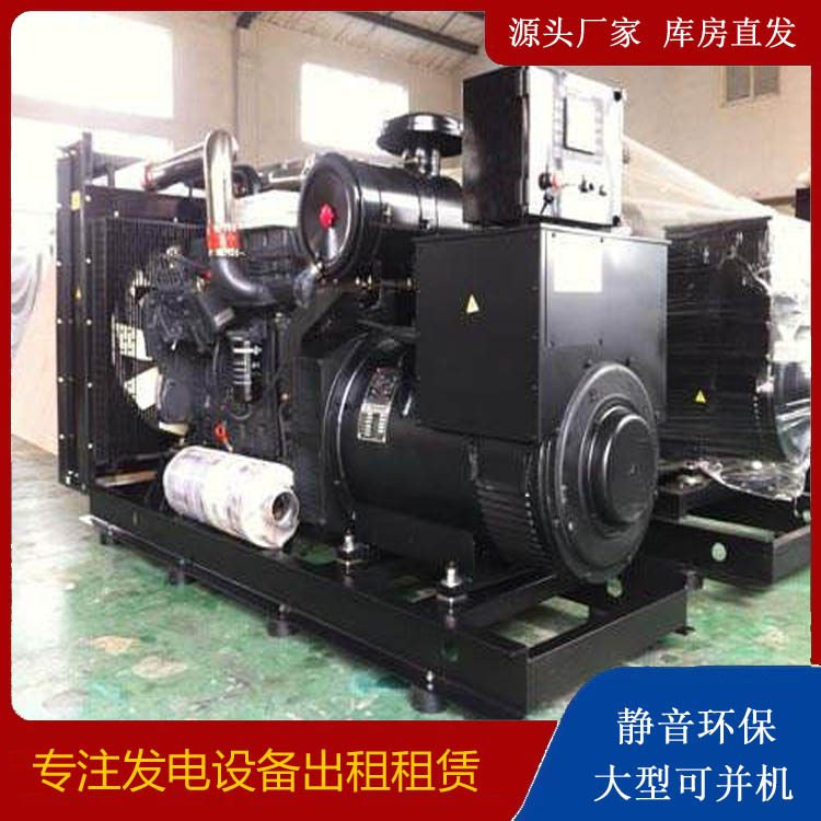 怀来出租发电机 为您讲解发电机的工作原理