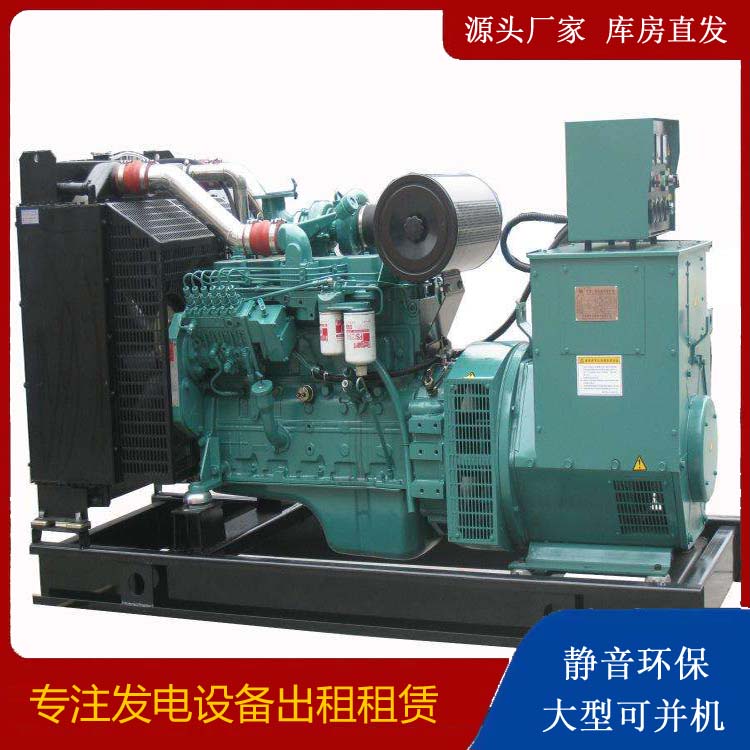 怀来出租发电机教您康明斯发电机怎样开启