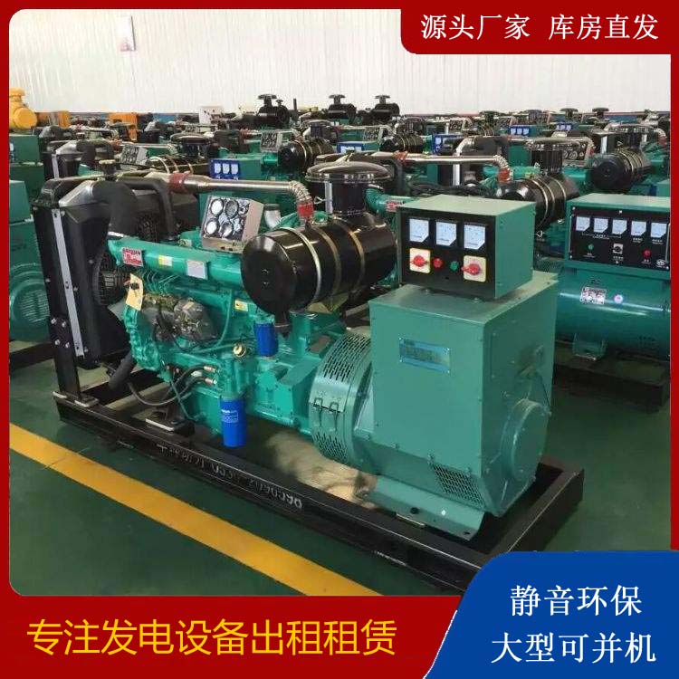 怀来租赁发电机的原理是什么