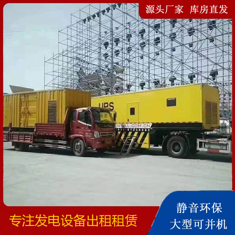 怀来有哪些常见的发电机组输出电压类型？